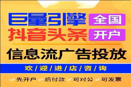 百度推广开户助力企业快速获客——实战案例解析